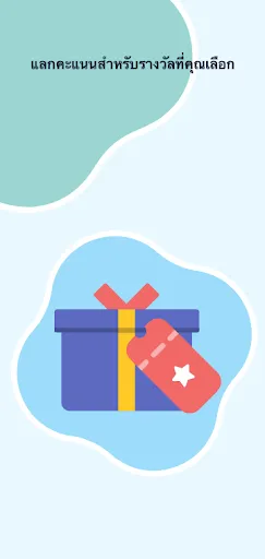 Ipsos iSay | เกม | XWorld Ipsos iSay | เกม | XWorld
