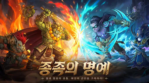 호드 워:어벤저의 소환 | Games | XWorld 호드 워:어벤저의 소환 | Games | XWorld