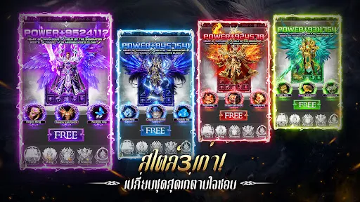 Blade of Chaos: ไททันอมตะ | เกม | XWorld