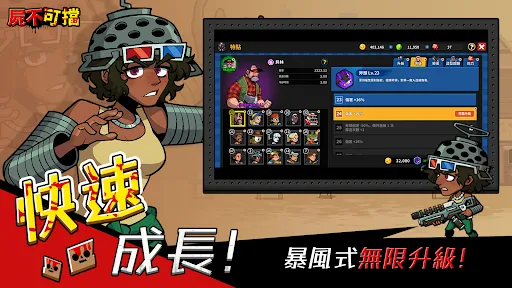 เฮลซอมบี้: Hell Zombie Defense | เกม | XWorld เฮลซอมบี้: Hell Zombie Defense | เกม | XWorld