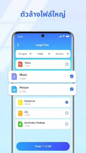 CleanGenie | เกม | XWorld