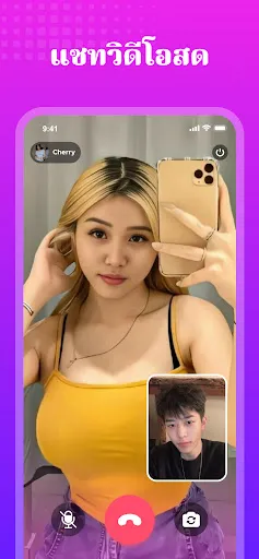 Cherry-วิดีโอแชทสด | เกม | XWorld