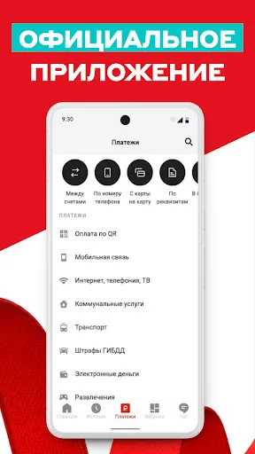 Альфа Банк | Игры | XWorld Альфа Банк | Игры | XWorld