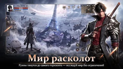 Драконий Разлом | Игры | XWorld Драконий Разлом | Игры | XWorld
