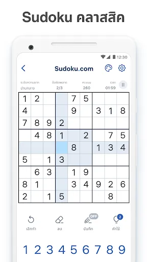 Sudoku.com - ปริศนาซูโดกุตรรกะ | เกม | XWorld