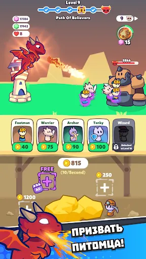 Бойцы-шахтеры! | Игры | XWorld