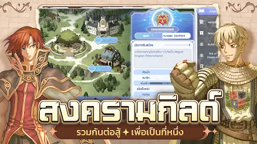 The Ragnarok (CBT) | เกม | XWorld
