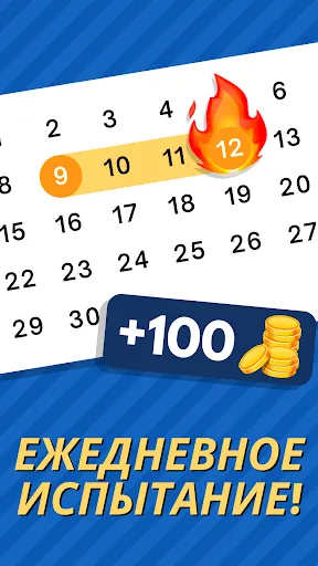 Logo Quiz: Угадай бренд! | Игры | XWorld