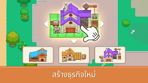 Idle Goblin Valley: Chill Farm | เกม | XWorld