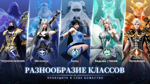 Astral: Новая фантазия | Игры | XWorld