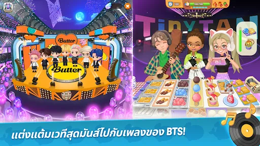 BTS Cooking On | เกม | XWorld