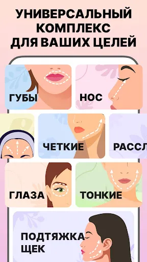 Упражнения по йоге для лица | Игры | XWorld Упражнения по йоге для лица | Игры | XWorld