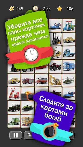 Onnect - Игра Соедините пары | Игры | XWorld