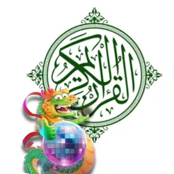 XWorld | Quran Pushto Download & Play