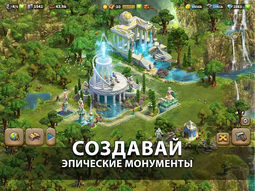 Elvenar | Игры | XWorld