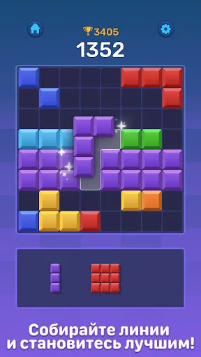 Boom Blocks: блок－головоломка | Игры | XWorld