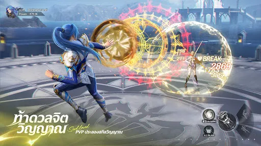 Soul Land: Awakening World | เกม | XWorld