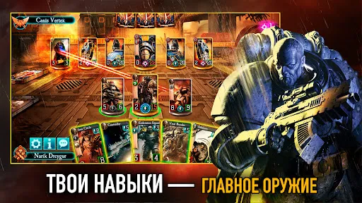 Warhammer Horus Heresy Legions | Игры | XWorld