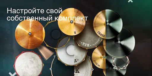 Classic Drum: Играть барабанах | Игры | XWorld