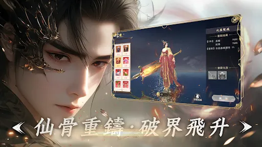 紫劍仙府 | Permainan | XWorld