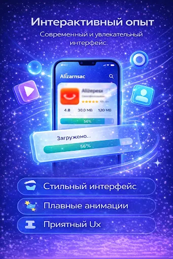 ру сторе для android | Игры | XWorld ру сторе для android | Игры | XWorld
