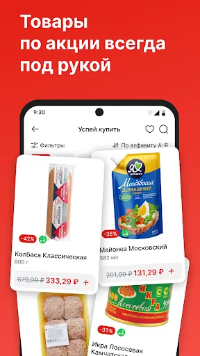 Верный - доставка и лояльность | Игры | XWorld