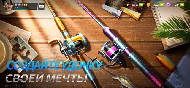 Fishing Master | Игры | XWorld