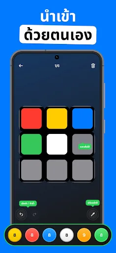 แอปแก้รูบิค | เกม | XWorld แอปแก้รูบิค | เกม | XWorld