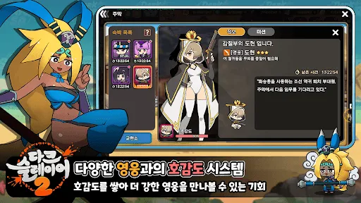 다크슬레이어 2 : 방치형 RPG | เกม | XWorld 다크슬레이어 2 : 방치형 RPG | เกม | XWorld