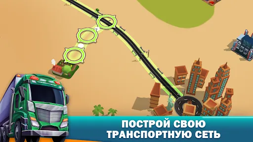 Transit King Tycoon: тайкон 3D | Игры | XWorld