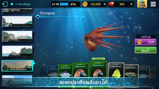 Monster Fishing : Tournament | เกม | XWorld