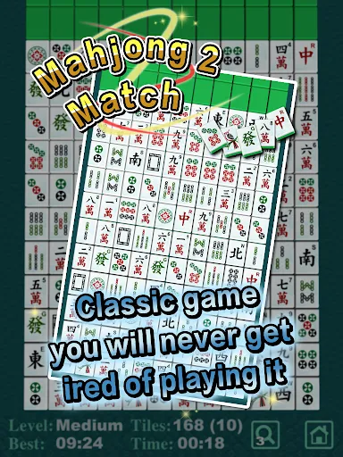 Mahjong Match 2 | Games | XWorld Mahjong Match 2 | Games | XWorld