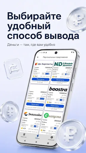 Народный Займ | Игры | XWorld Народный Займ | Игры | XWorld