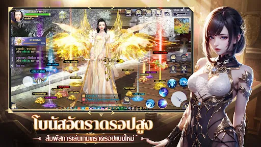 Moon&Sword2 | เกม | XWorld