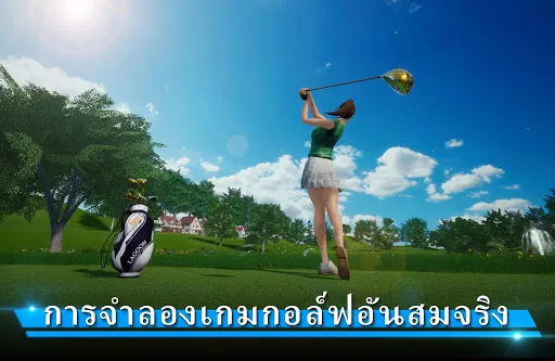 Perfect Swing - Golf | เกม | XWorld