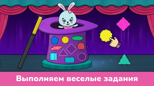 Игры для малышей от 2 до 5 лет | Игры | XWorld Игры для малышей от 2 до 5 лет | Игры | XWorld