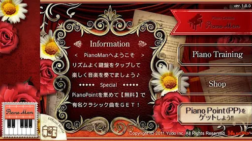 Piano Man | Games | XWorld