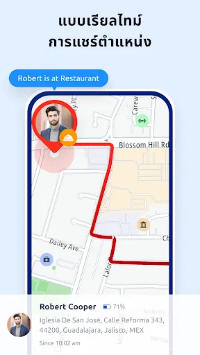ตัวติดตามหมายเลขโทรศัพท์ | เกม | XWorld
