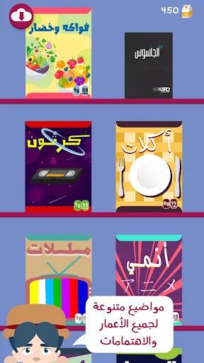 برا السالفة | juego | XWorld