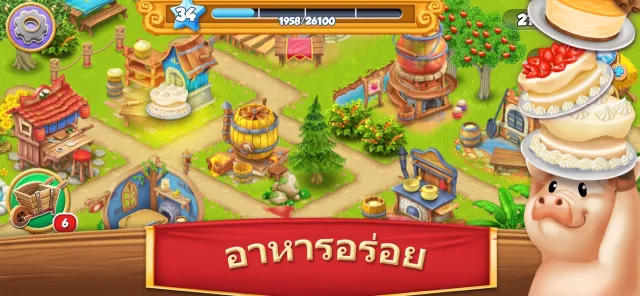 หมู่บ้านฟาร์ม Village and Farm | เกม | XWorld