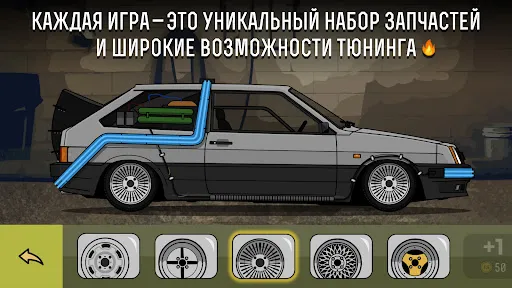 LS Garage - Симулятор тюнинга | Игры | XWorld