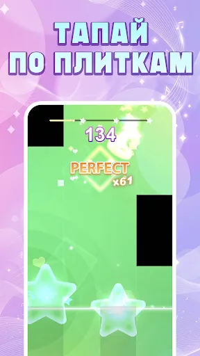 Piano Vita | Игры | XWorld