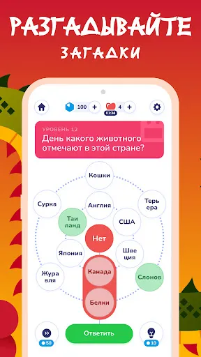 Trivia Spin－Эрудит Викторины | Игры | XWorld