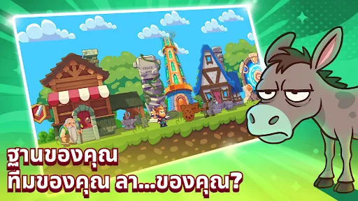 Truck Hit Hero: Isekai Arena | เกม | XWorld