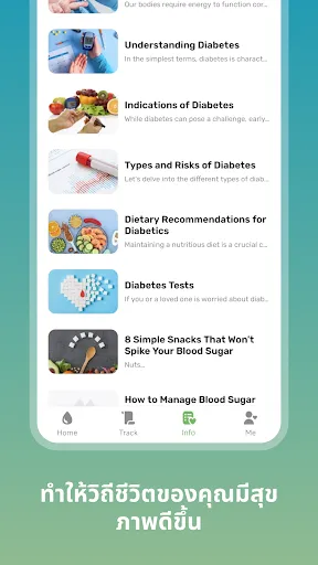 Health Sense: Blood Sugar Hub | เกม | XWorld