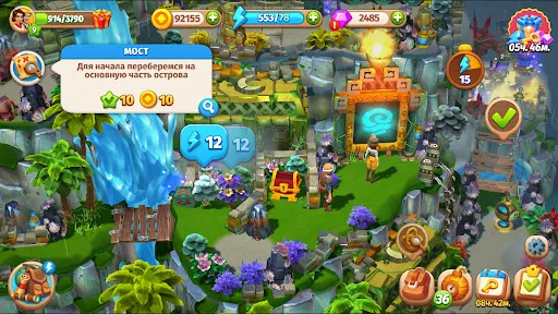 Fablewood: Adventure Lands | Игры | XWorld