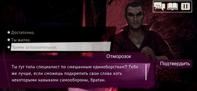 Vampire: The Masquerade - SoNY | Игры | XWorld