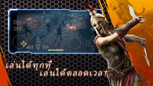 NetBoom Cloud Gaming - PC GAME | เกม | XWorld