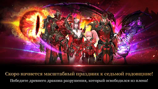 Lineage 2: Revolution | Игры | XWorld