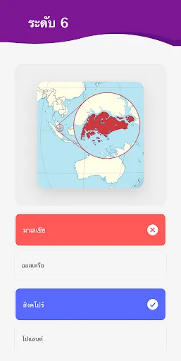 ทายธงชาติ เกมทายประเทศทั่วโลก | เกม | XWorld ทายธงชาติ เกมทายประเทศทั่วโลก | เกม | XWorld